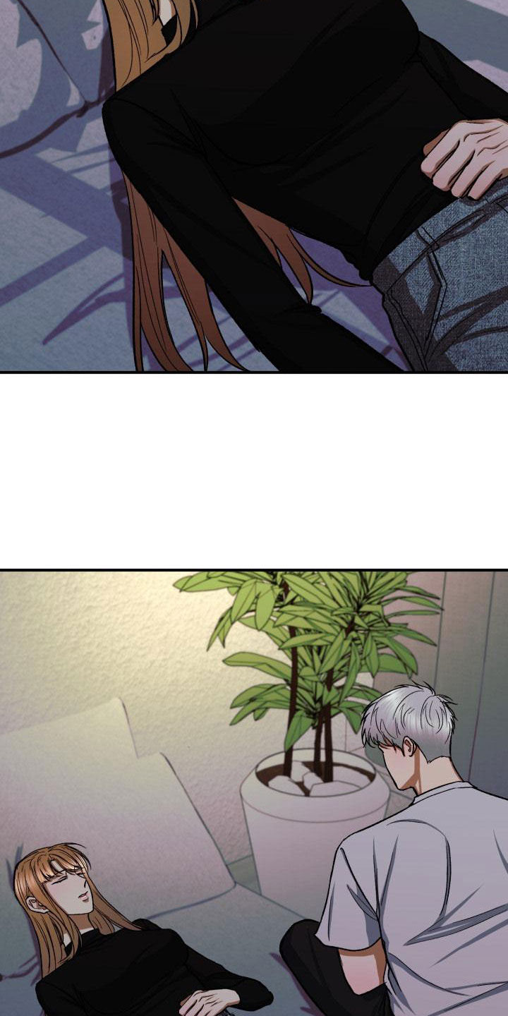 失落的情感漫画,第53章：越来越会夸人5图