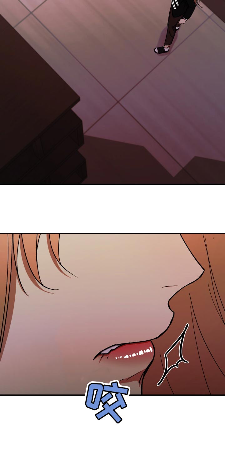 失落的情感漫画,第31章：生气1图