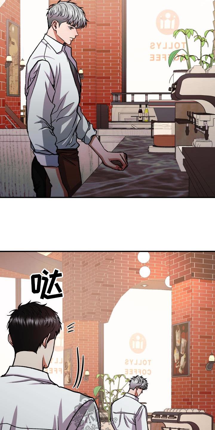 失落的情感漫画,第69章：私生子事件1图