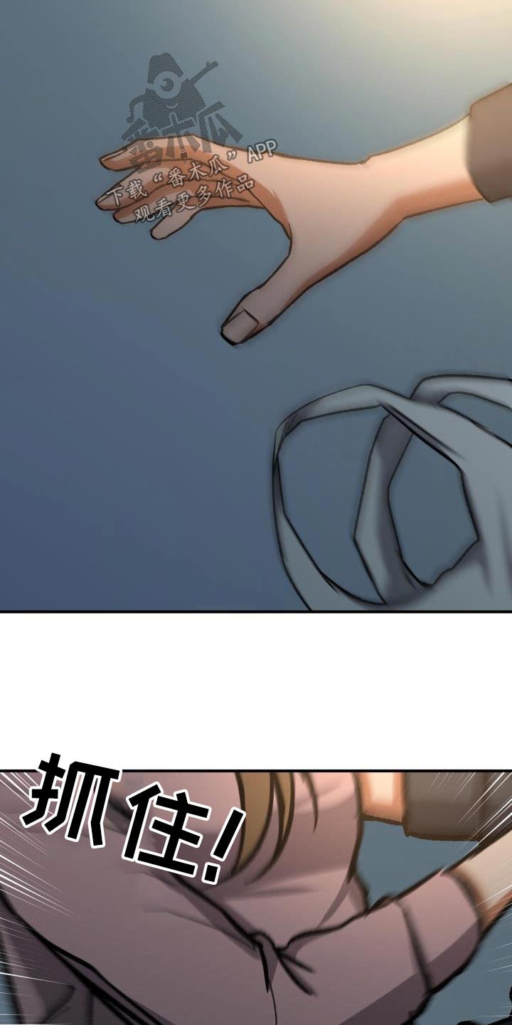 失落的情感漫画,第73章：想见你2图