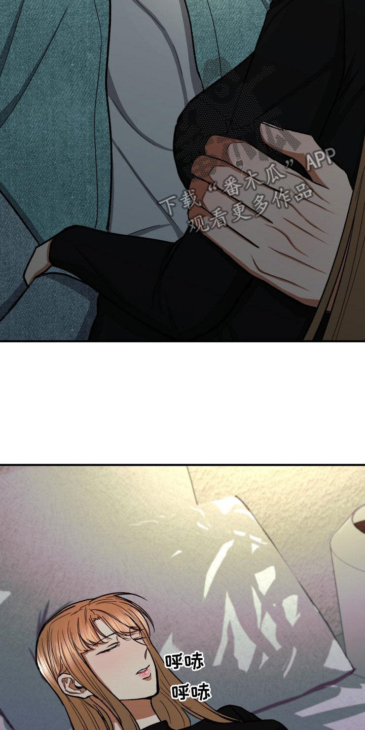 失落的情感漫画,第53章：越来越会夸人4图