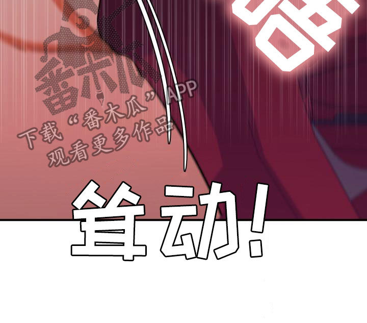 失落的情感漫画,第52章：求你1图