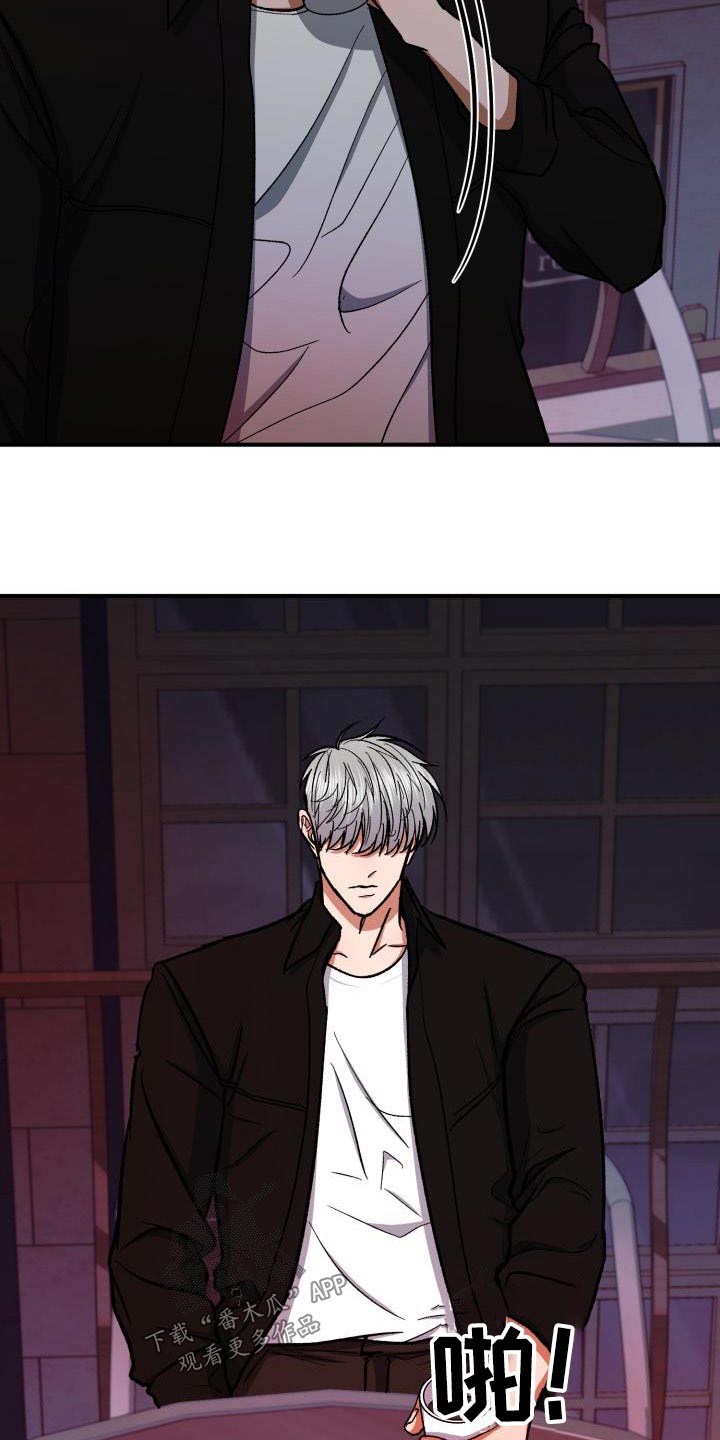 失落的情感漫画,第88章：猜测5图