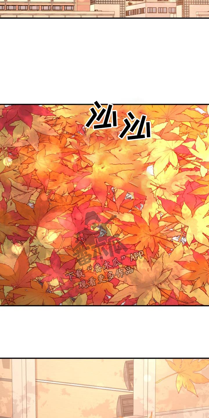 失落的情感漫画,第84章：差一点1图