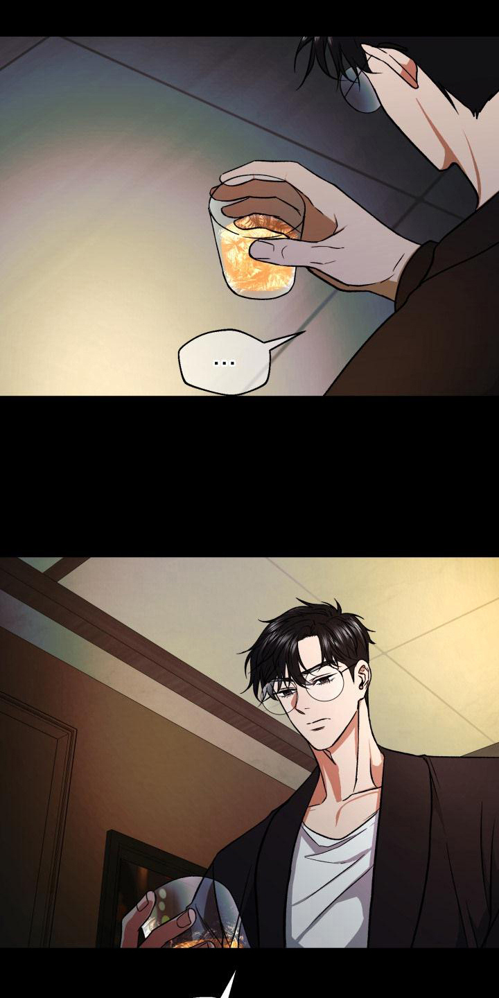 失落的情感漫画,第3章：逃避2图