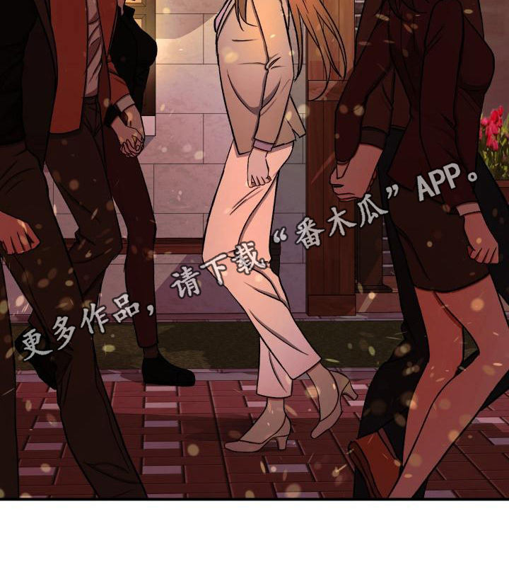 失落的情感漫画,第10章：心事5图