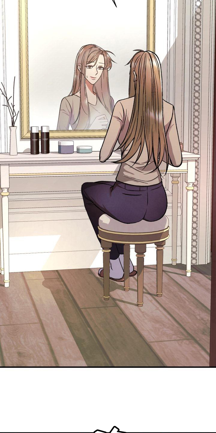 失落的情感漫画,第1章：私生子4图