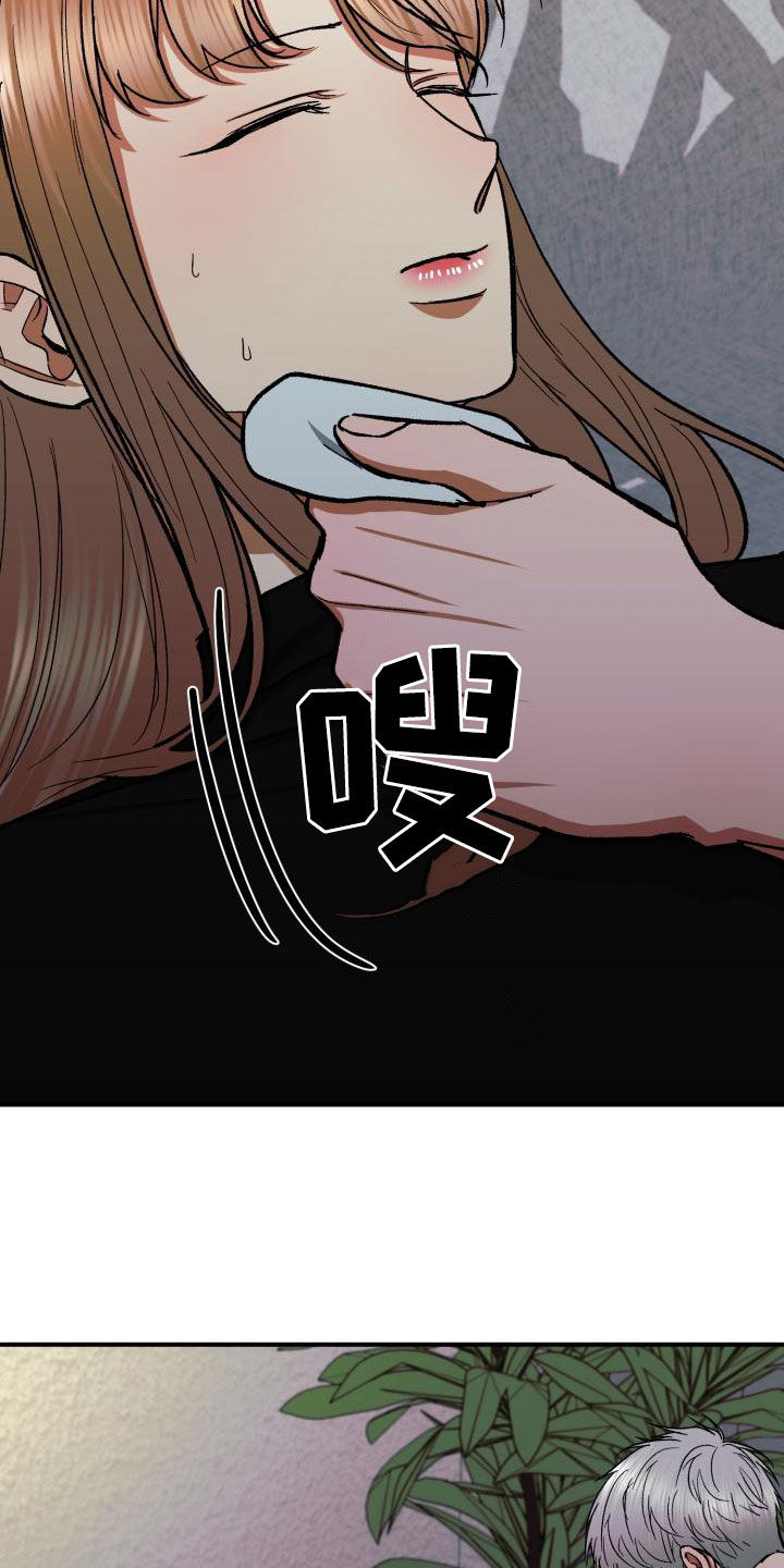 失落的情感漫画,第53章：越来越会夸人3图