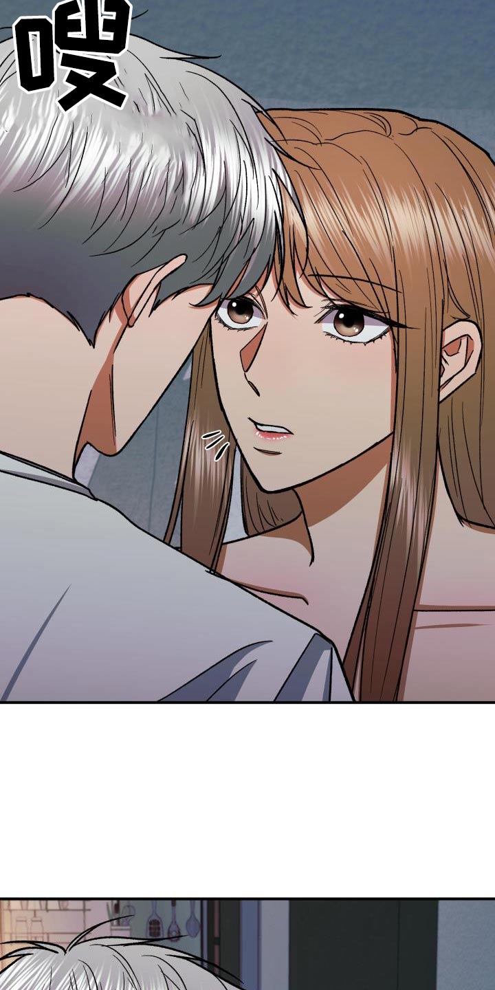 失落的情感漫画,第75章：是我丈夫1图