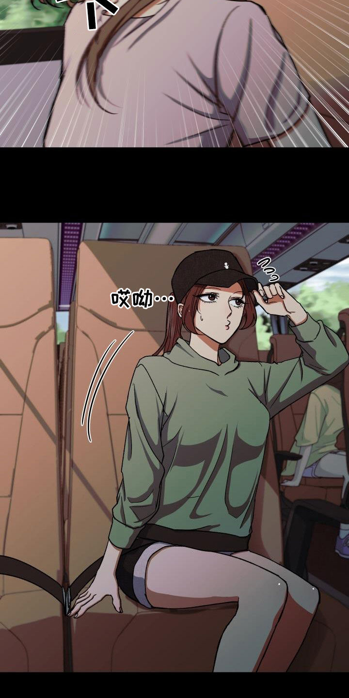 失落的情感漫画,第41章：8年前2图