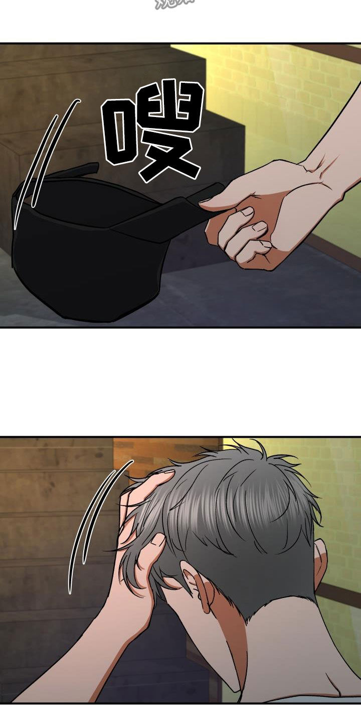 失落的情感漫画,第37章：打错电话5图