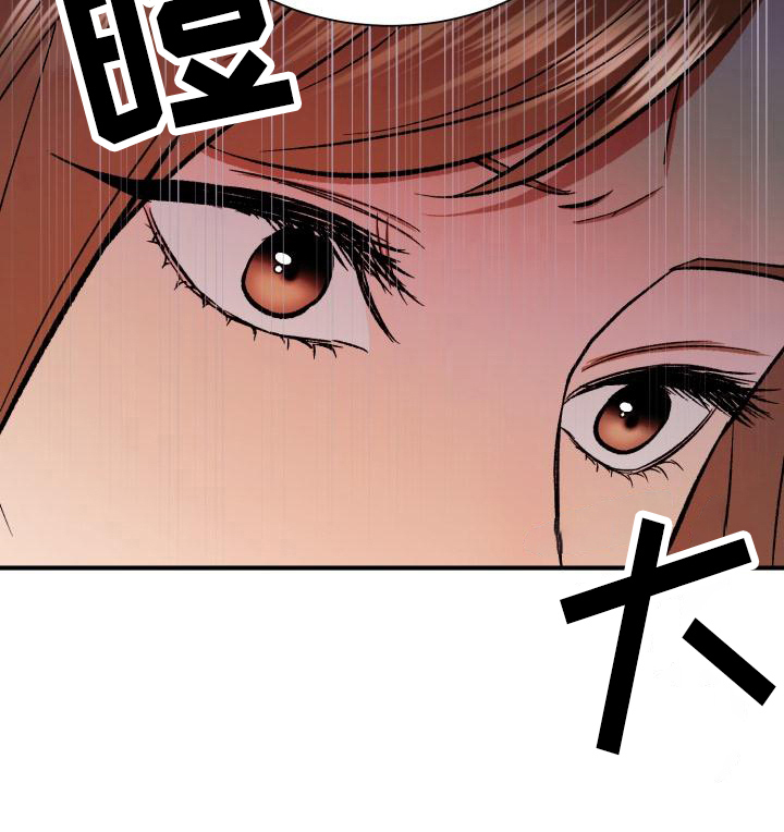 失落的情感漫画,第13章：不知道4图