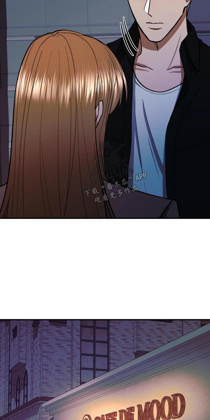 失落的情感漫画,第87章：不想隐瞒3图