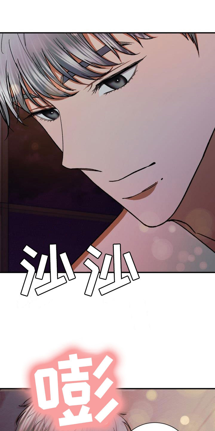 失落的情感漫画,第55章：你要说清楚1图