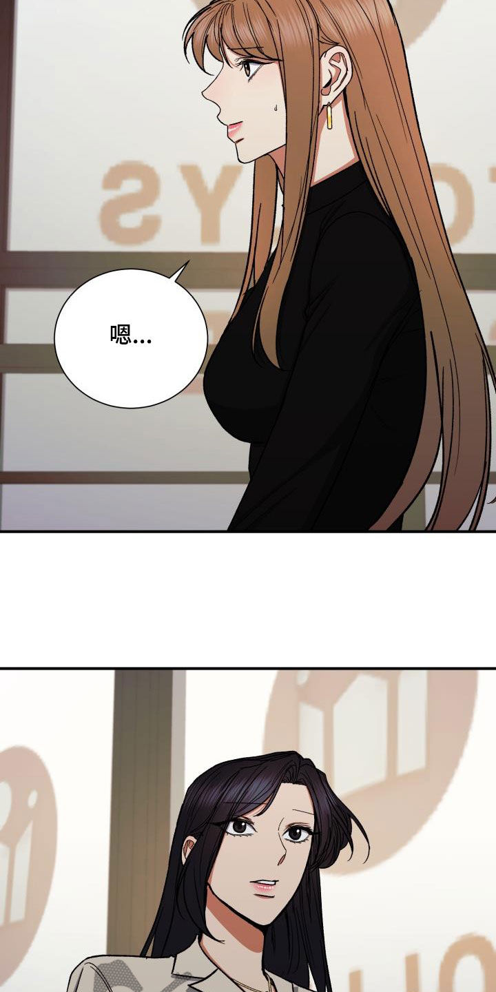 失落的情感漫画,第46章：见面1图