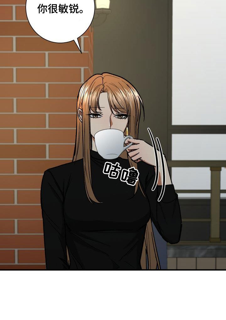 失落的情感漫画,第46章：见面3图