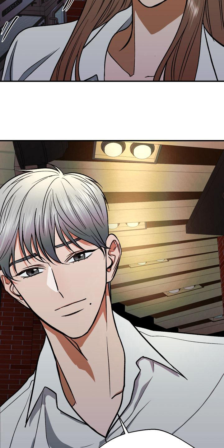 失落的情感漫画,第5章：动摇1图