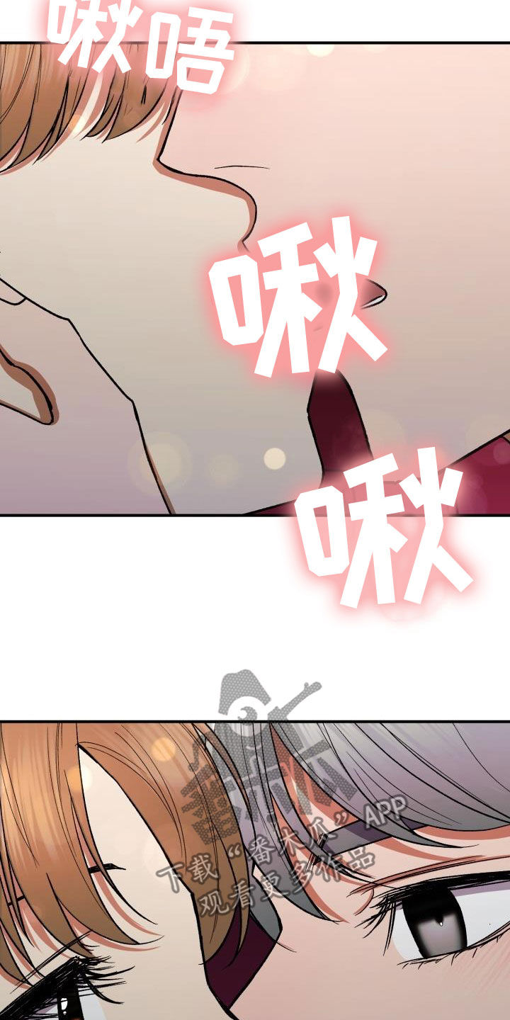 失落的情感漫画,第38章：喜欢你4图