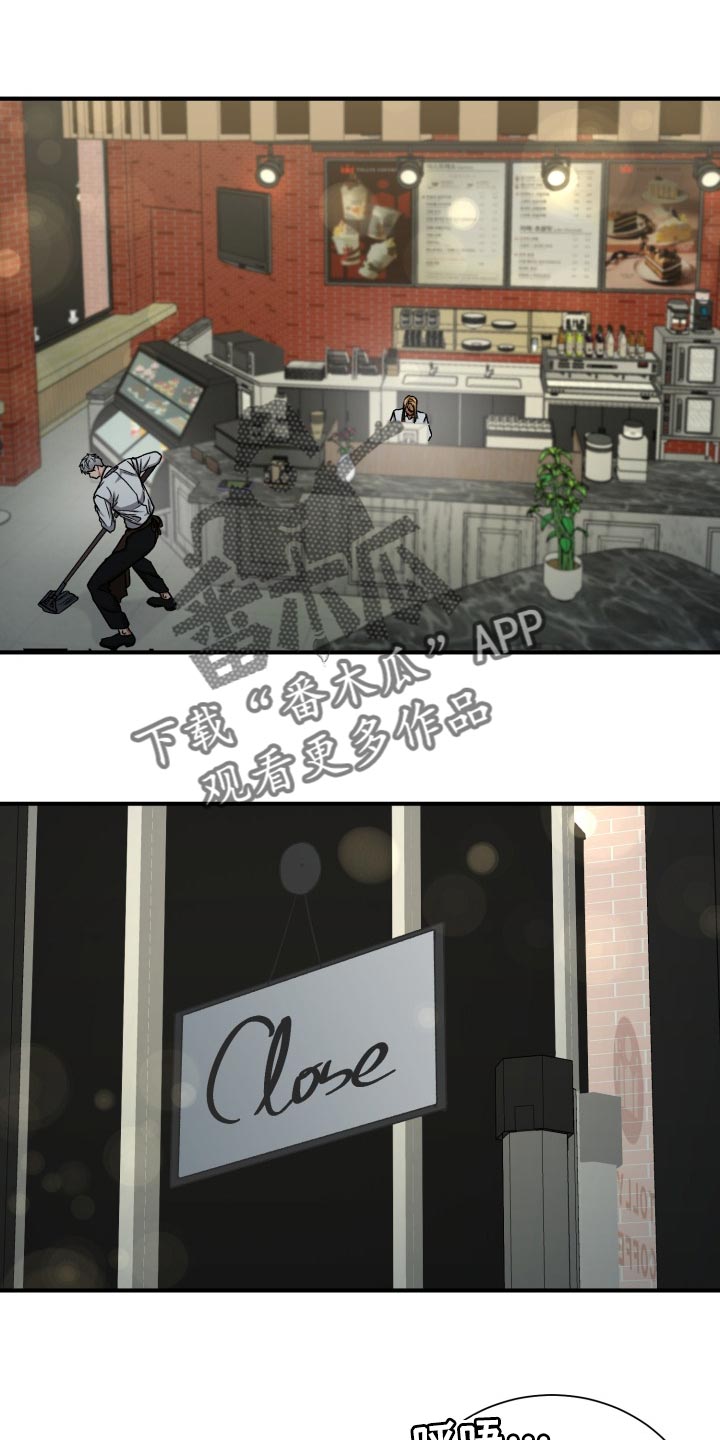 失落的情感漫画,第30章：告白5图