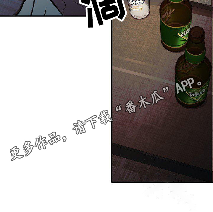 失落的情感漫画,第21章：噩梦2图