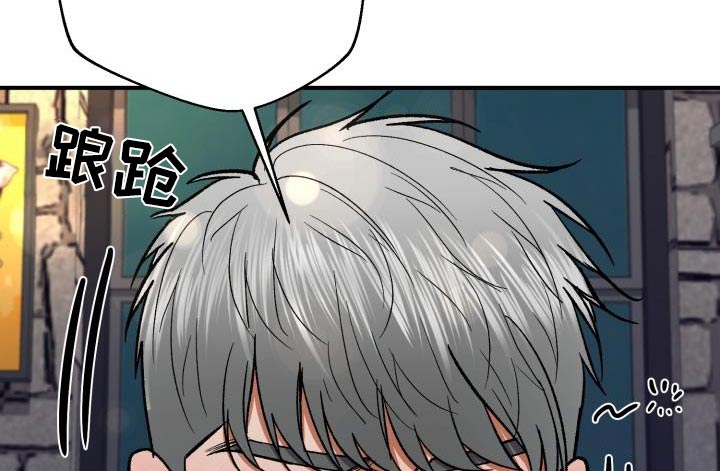 失落的情感漫画,第63章：要分手4图