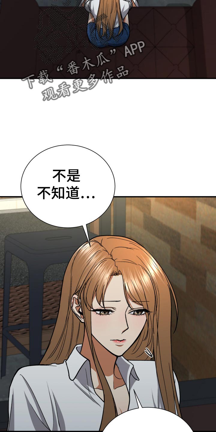 失落的情感漫画,第35章：伤心1图