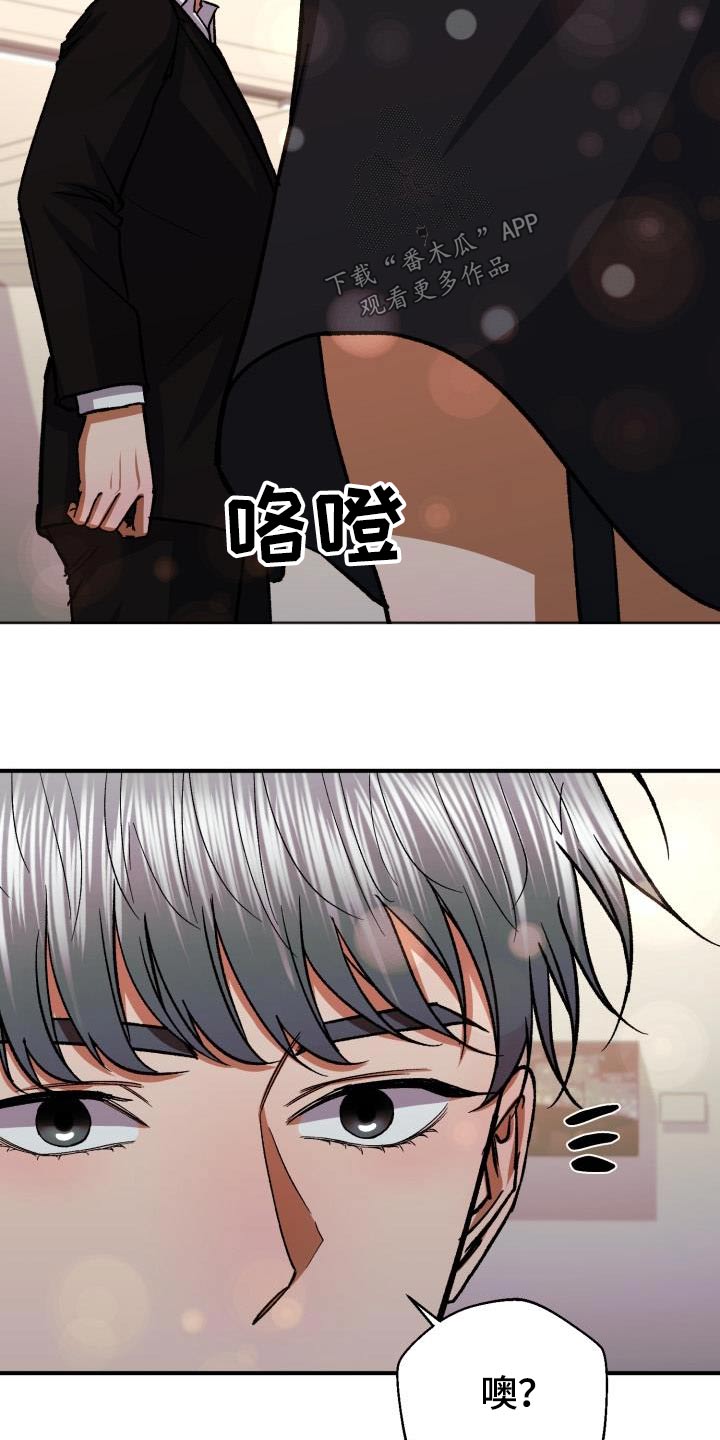 失落的情感漫画,第66章：画展4图