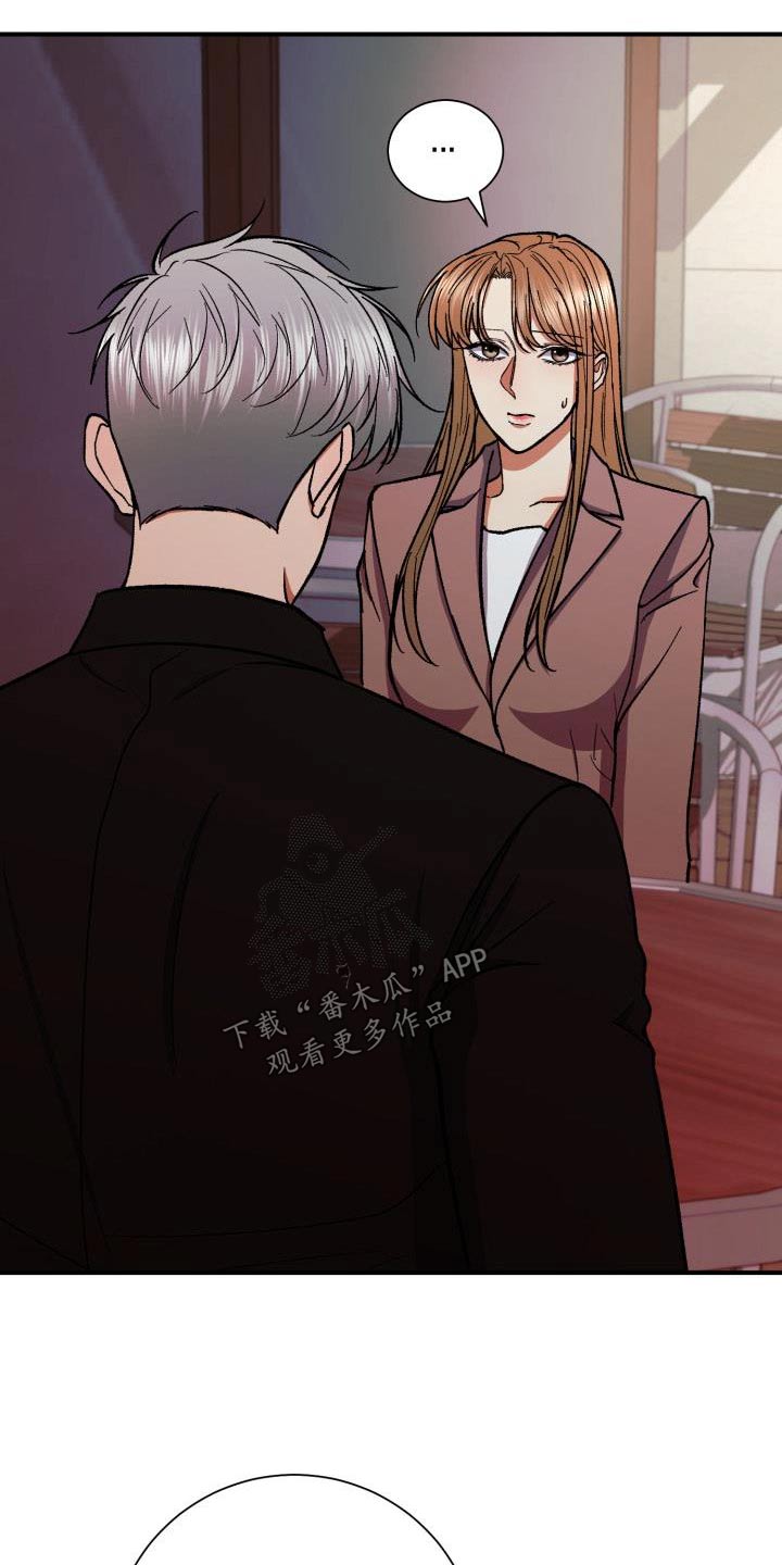 失落的情感漫画,第88章：猜测3图