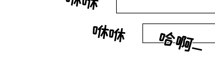 失落的情感漫画,第5章：动摇5图