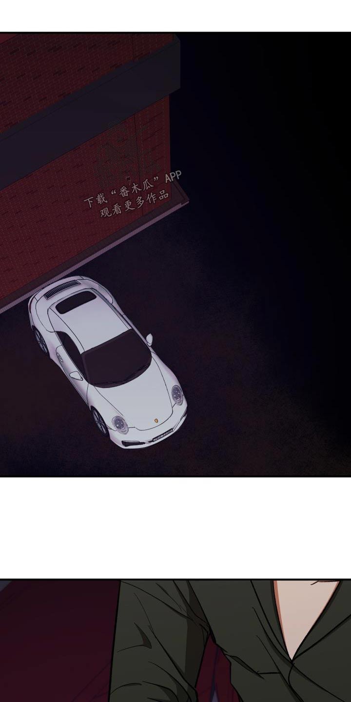 失落的情感漫画,第89章：平静4图