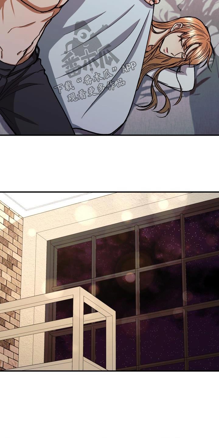 失落的情感漫画,第84章：差一点4图