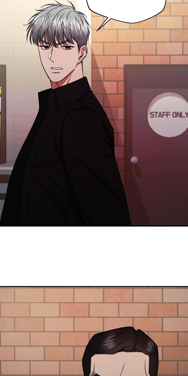 失落的情感漫画,第86章：好久不见3图