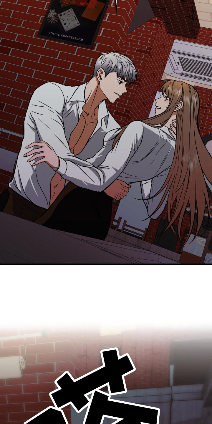 失落的情感漫画,第5章：动摇3图