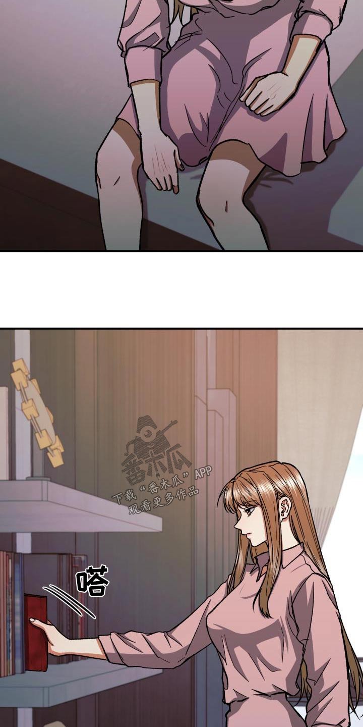 失落的情感漫画,第76章：照片1图