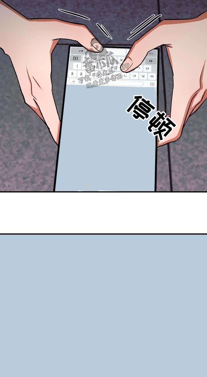 失落的情感漫画,第62章：展示会3图