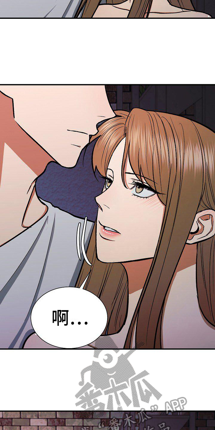 失落的情感漫画,第22章：察觉5图