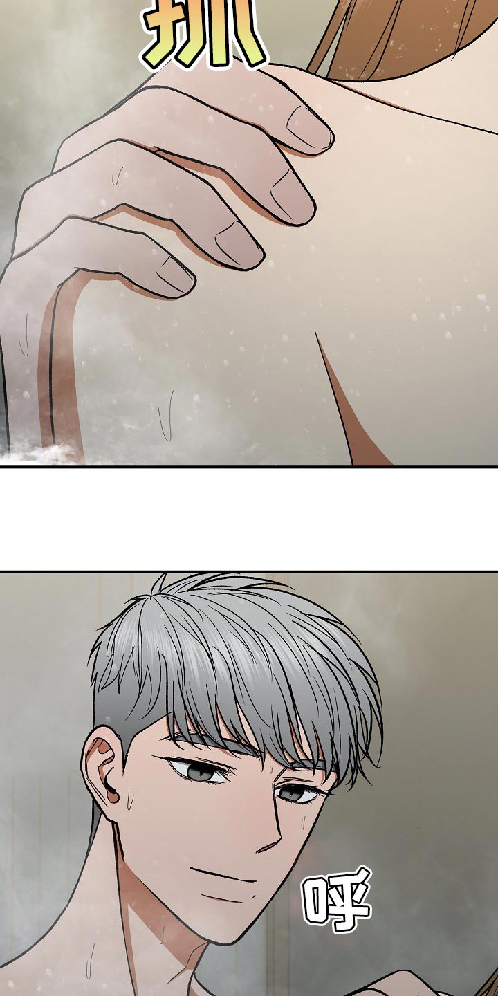 失落的情感漫画,第23章：我相信1图