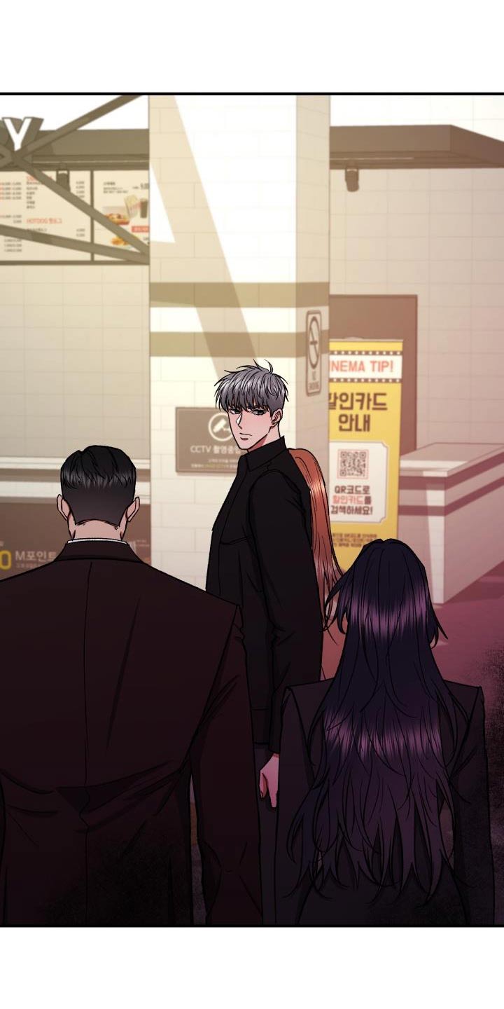 失落的情感漫画,第86章：好久不见5图