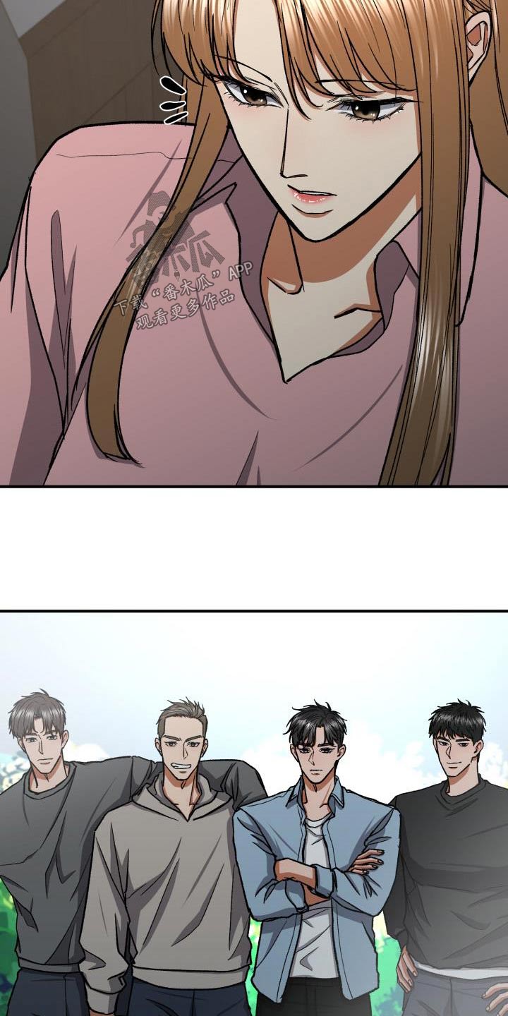 失落的情感漫画,第76章：照片2图