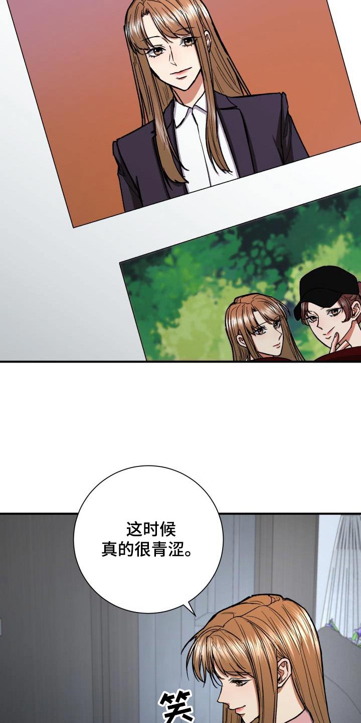 失落的情感漫画,第76章：照片5图