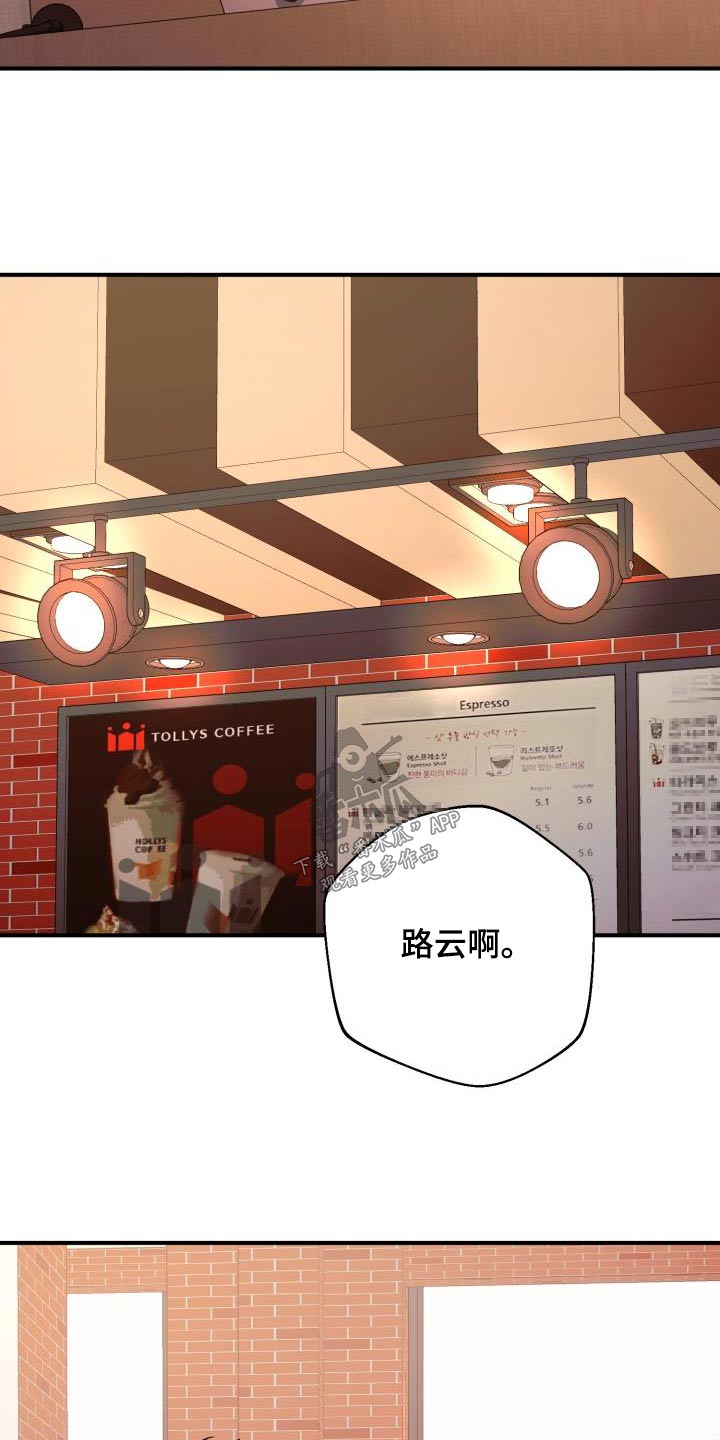 失落的情感漫画,第69章：私生子事件5图