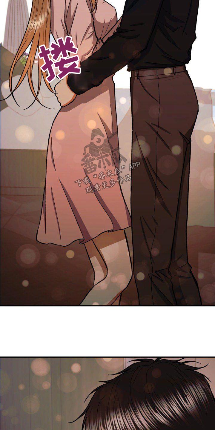 失落的情感漫画,第79章：无法忘记4图