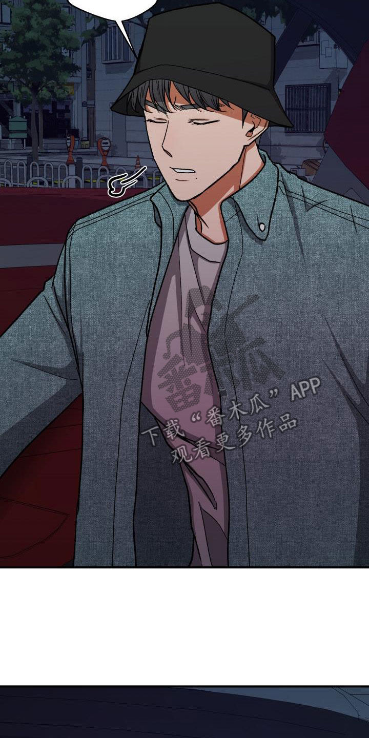 失落的情感漫画,第48章：不满4图