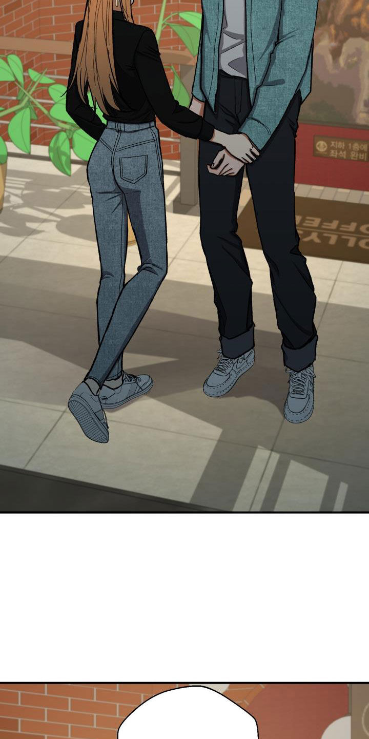 失落的情感漫画,第47章：认错人3图