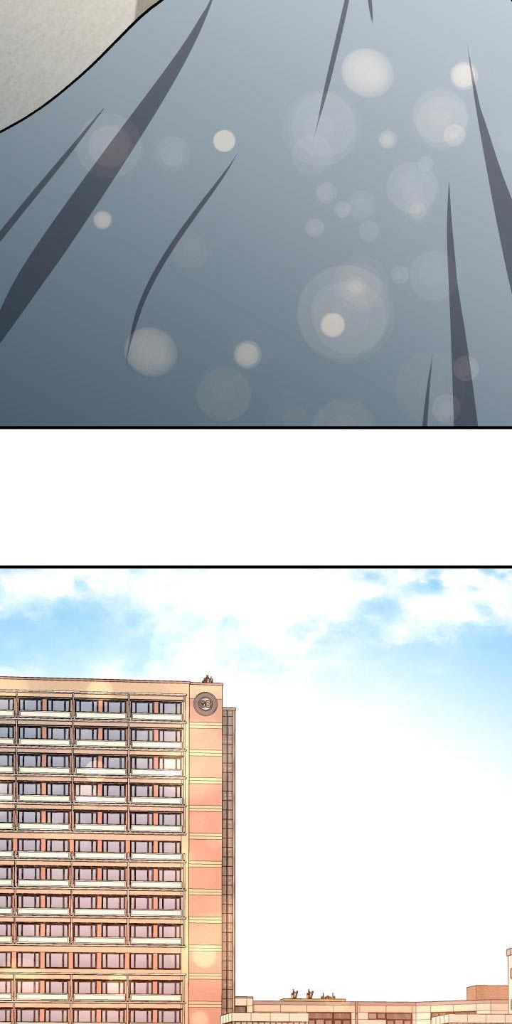 失落的情感漫画,第84章：差一点5图