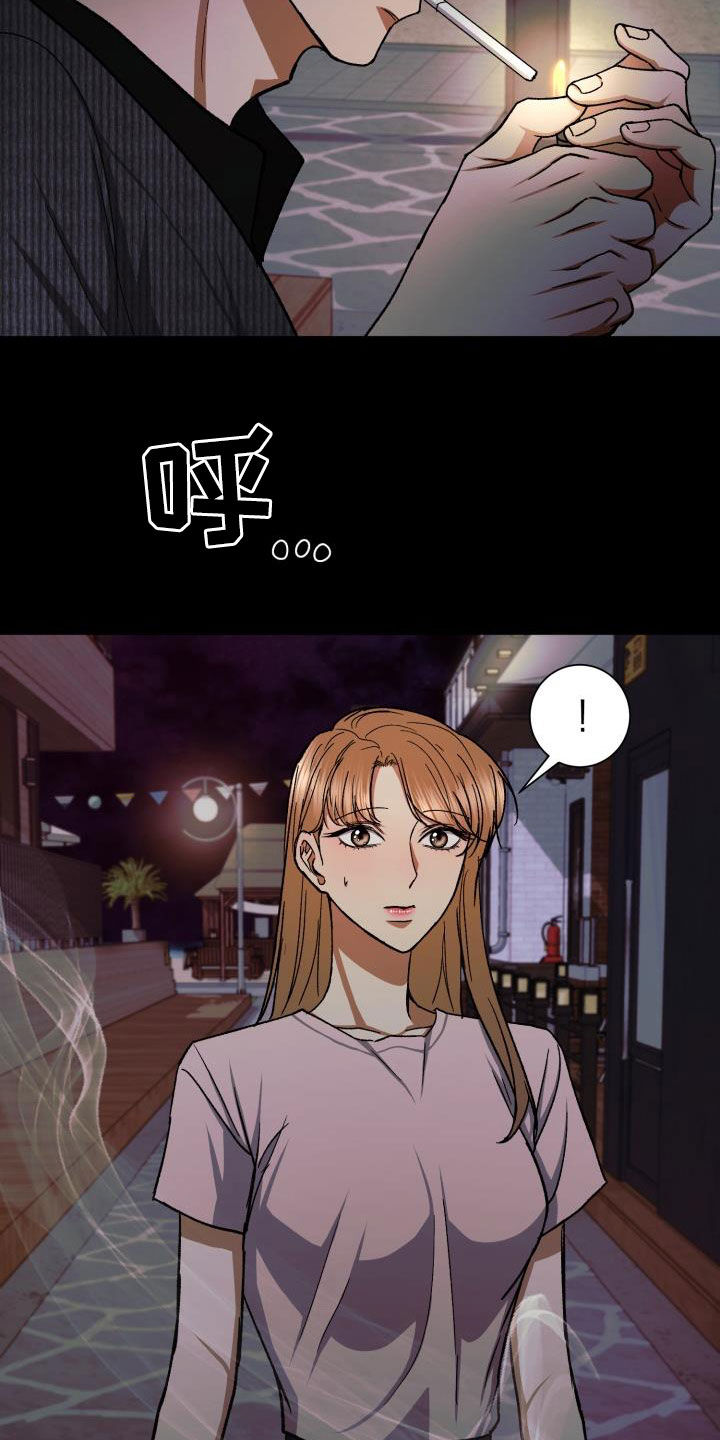 失落的情感漫画,第44章：这是故意的？5图
