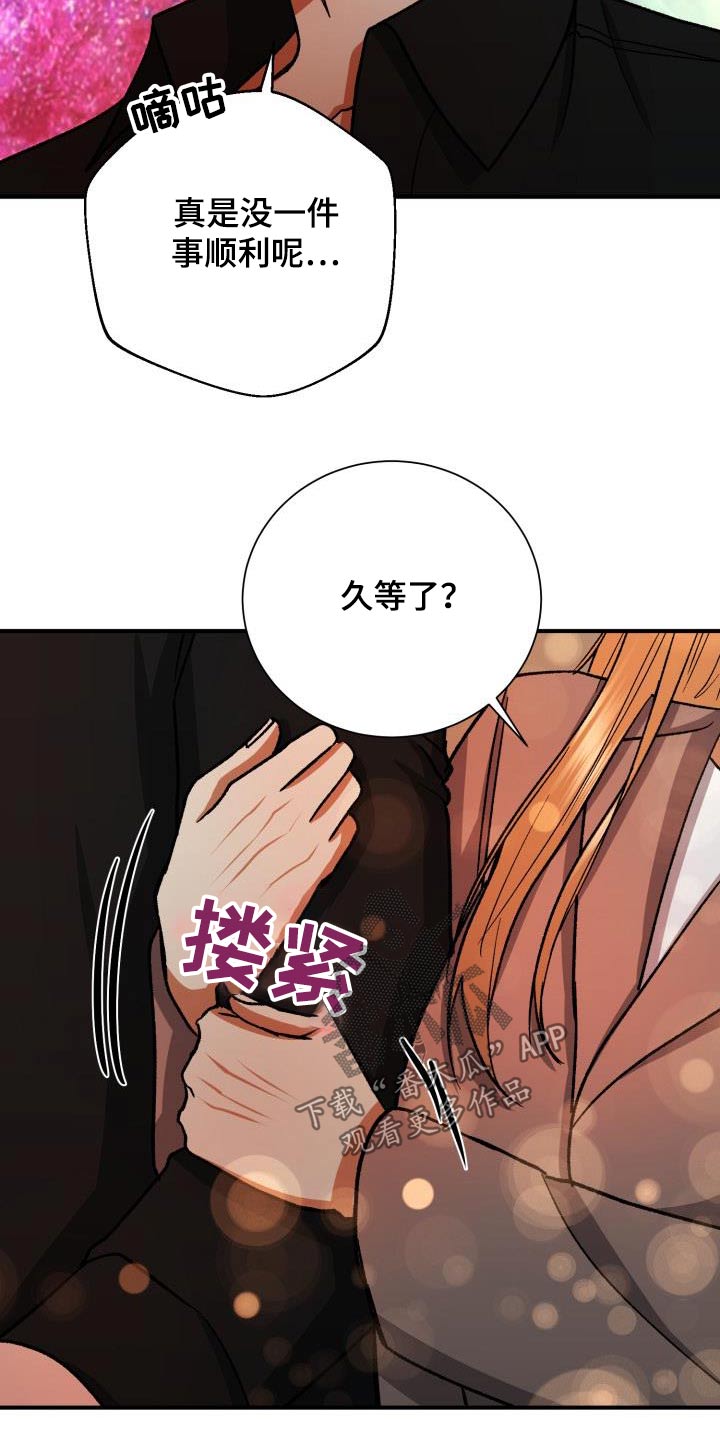 失落的情感漫画,第85章：看电影1图