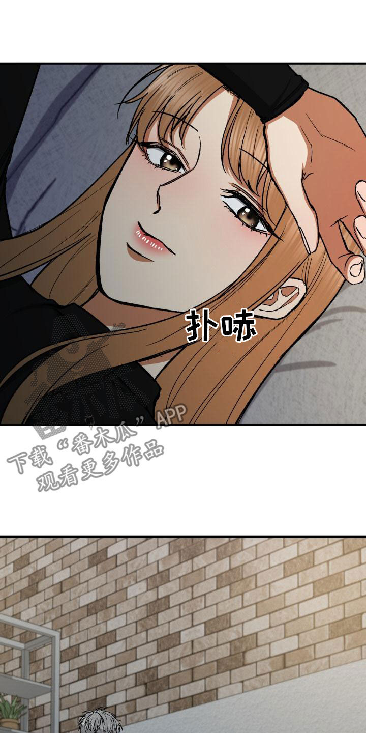 失落的情感漫画,第53章：越来越会夸人4图