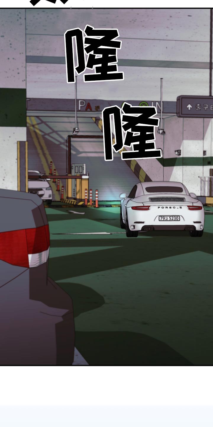 失落的情感漫画,第34章：毫无意义的形式主义4图