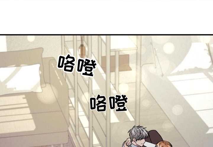 失落的情感漫画,第83章：太美了1图